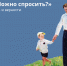 Лекторий «Можно спросить?»: История семьи через историю страны: как изучать родословную вместе с ребенком? - РГДБ