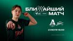 Анонс 7 тура ЮФЛ-девушки до 16 лет
