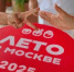Москвичам и туристам рассказали о программе проекта  Лето в Москве  в районе на первую неделю июля. Фото: пресс-служба Департамента торговли и услуг города Москвы - Тверской район