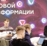 Регистрация пройдет в онлайн-формате. Продлится она до 18 сентября. Фото: пресс-служба Департамента предпринимательства и инновационного развития города Москвы - Нагатинский Затон