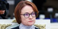 Набиуллина заявила о сложности поиска взвешенного решения для экономики - M24.Ru