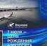 photo-2025-07-02-23-13-37 - Solncewonews.ru