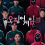 Третий сезон «Игры в Кальмара» поставил рекорд просмотров на Netflix за первую неделю - Говорит Москва