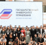 IMG 2394 2048x1365 1 - Государственный университет управления