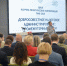 Правовой налоговый форум 2025 - Российский государственный университет правосудия
