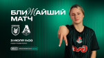 Анонс 5 тура ЮФЛ-девушки до 18 лет