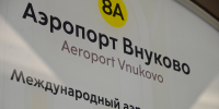 Благодаря профессионализму пожарных, состояние ребенка удалось стабилизировать до приезда скорой помощи. Фото: Анна Быкова, «Вечерняя Москва» - Новые Округа