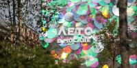 Какие мероприятия ждут горожан с 4 по 6 июля в рамках проекта «Лето в Москве» - Вечерняя Москва