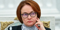 Набиуллина не смогла гарантировать снижения ключевой ставки на июльском заседании ЦБ - Говорит Москва