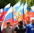 В Москве в День освобождения ЛНР более 300 активистов МГЕР и «Волонтерской Роты» развернули флаги России и Луганской Народной Республики - Молодая Гвардия
