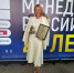 Состоялась 25-я церемония вручения премии «Медиа-Менеджер России» - Департамент транспорта