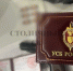 Задержаны  подозреваемые в похищении мужчины в Зеленограде - Следственный комитет