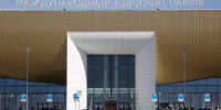 Ограничения на полеты начали действовать в аэропорту Перми - M24.Ru