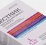 «Вестник Свято-Филаретовского института» вошёл в Scopus - СФИ