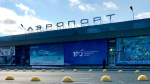 Временные ограничения введены в аэропорту Пскова