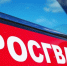 Сотрудники Росгвардии оказали помощь проглотившему монету мальчику в Подмосковье - M24.Ru