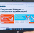 Москва присоединится к федеральной программе поддержки локальных брендов «Платформа роста» - Департамент предпринимательства и инновационного развития