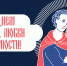 День семьи, любви и верности - Государственная Дума