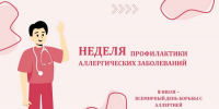 Изображение WhatsApp 2025-07-08 в 11.55.13_4eca2e6f.jpg - Район Чертаново Центральное