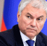 Председатель Государственной Думы Вячеслав Володин - Государственная Дума