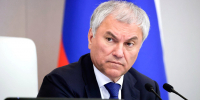 Председатель Государственной Думы Вячеслав Володин - Государственная Дума