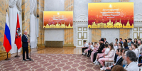 Собянин вручил награды московским семьям в День семьи, любви и верности - Газета На Западе Москвы