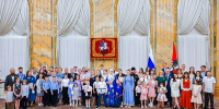 В День семьи, любви и верности вручены государственные награды московским семьям, фото - Мой район