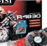 Блогер испытал 17-летнюю видеокарту Radeon HD 4830 в современных играх - M24.Ru