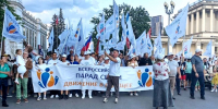 В День семьи, любви и верности в Москве прошёл Парад семей - Единая Россия
