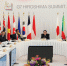 Главы МИД стран G7 планируют новую встречу для обсуждения Украины - ИА Общественная служба новостей