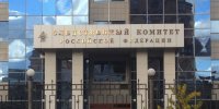 Путин согласовал увеличение численности СК России - ИА Общественная служба новостей