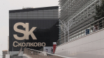 Разработчики беспилотных систем обменяются опытом в рамках интенсива