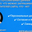 РГАИС проведет вебинар о защите персональных данных в Интернете - РГАИС