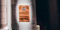 Госдума отклонила законопроект о сокращении рабочего дня из-за жары - ИА Общественная служба новостей