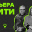 Проект "Сити" телеканала Москва 24 создал новый городской путеводитель - M24.Ru