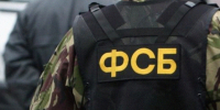 ФСБ задержала двух пособников украинских спецслужб в Брянской области - ИА Общественная служба новостей