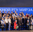 РТУ МИРЭА и «Росатом» вручили дипломы первым выпускникам базовой кафедры информационных технологий в атомной энергетике - МИРЭА