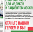 Новый выпуск уже здесь! - НИИ организации здравоохранения и медицинского менеджмента
