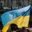 Украина флаг - ИА Общественная служба новостей