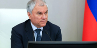 Председатель Государственной Думы Вячеслав Володин - Государственная Дума