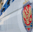 ФСБ сообщила об уничтожении агента Киева, готовившего теракт в Тюмени - M24.Ru