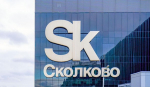 Открыт прием заявок на деловую программу форума «Беспилотные системы»