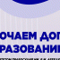 В Университете правосудия им. В.М. Лебедева предусмотрены как бюджетные, так и платные места. - Российский государственный университет правосудия