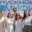 Предчувствие счастья: более 1400 студентов получили дипломы МИФИ - НИЯУ МИФИ