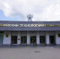 Утверждён герб РТУ МИРЭА - МИРЭА