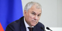 Председатель Государственной Думы Вячеслав Володин - Государственная Дума