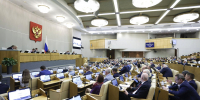 Пленарное заседание нейтральная зал - Государственная Дума