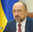 Зеленский: Шмыгаль после отставки возглавит Минобороны Украины - ИА Общественная служба новостей