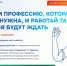 Всё о целевом обучении в 2025 году - Гос. ИРЯ им. А.С. Пушкина
