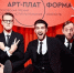В Москве вручат премию «Арт-платформа» за вклад в театральное искусство - Правительство Москвы